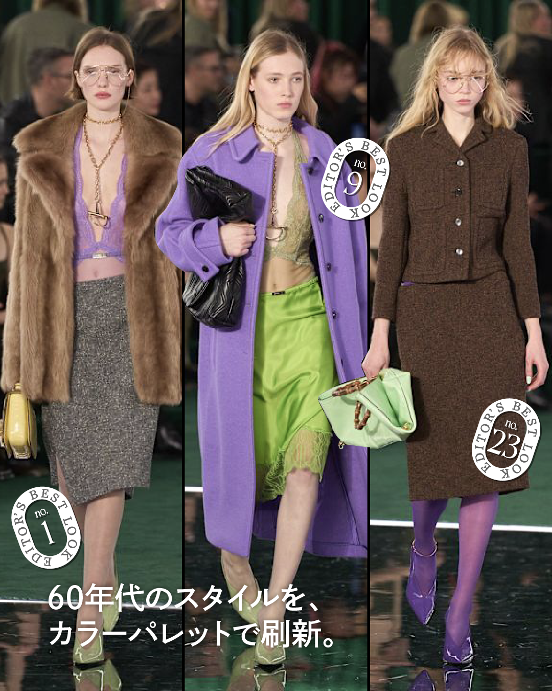 BTS ジンも来場！ ミラノコレクション初日、グッチとディースクエアー